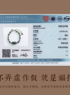 天然和田玉手串平安转运礼物