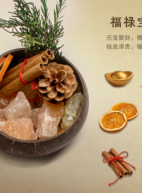 椰子壳聚宝盆乔迁新居招财礼物