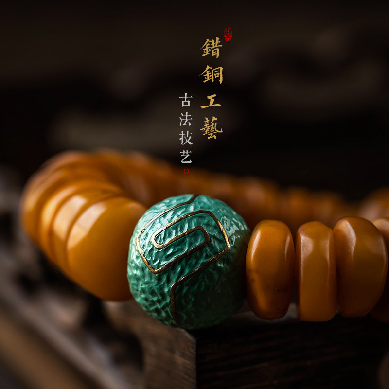 大善堂天然老蜜蜡原石手串女款佛珠 大善堂手链