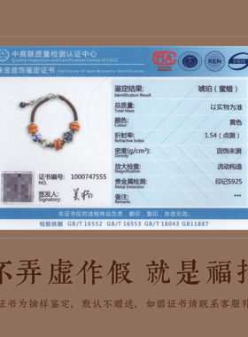 纯银盘缠手链天然蜜蜡转运平安