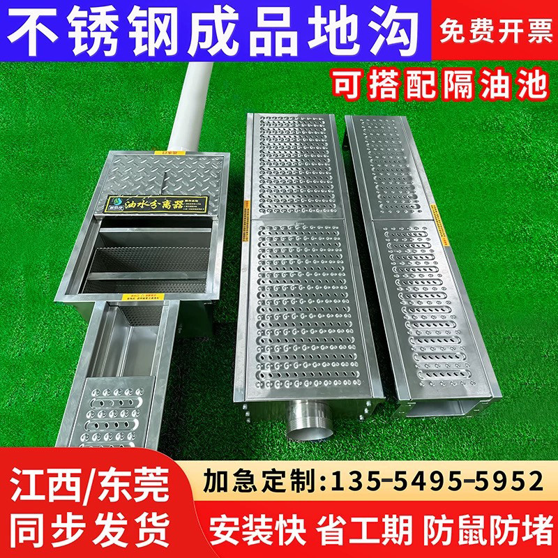 304不锈钢成品排水沟U型槽排水槽饭店厨房地沟水槽明沟下水道盖板,淘宝优惠券,粉丝福利购,淘宝优惠卷