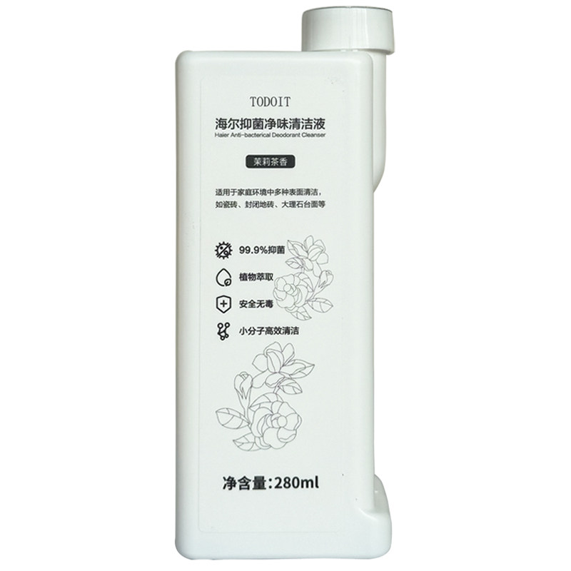 海尔扫地机器人配件H13Pro拖布滚刷RHSW-H13ProU1集尘袋液过滤网,淘宝优惠券,粉丝福利购,淘宝优惠卷