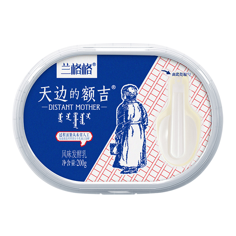 兰格格草原酸奶天边的额吉发酵乳2盒 内蒙古低温草原酸奶营养代餐