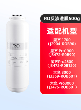 凤牌适配安吉尔魔方滤芯J2904/1900/1400/1600大鱼J3369/3000