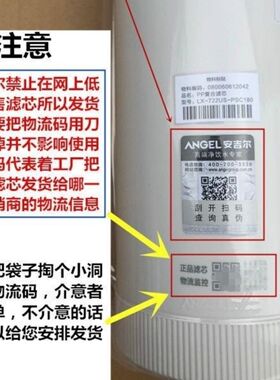 安吉尔净水器A6pro/A4pro/k7/A5/K5/A1滤芯US复合滤芯AC后置炭