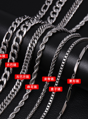 嘻哈钛钢项链男士ins冷淡欧美