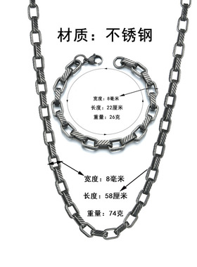 时尚潮人霸气复古斜纹方扣项链