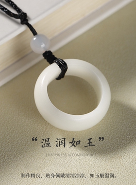 白玉菩提戒指情侣项链