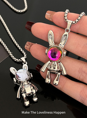 超酷项链钛钢太空兔情侣
