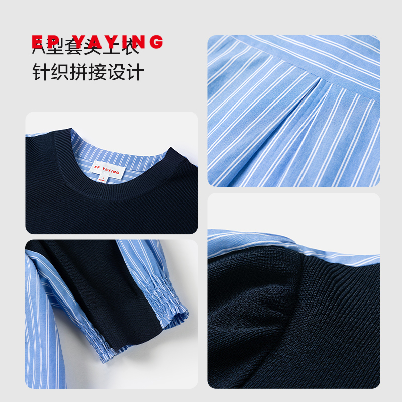 EP YAYING雅莹女装 拼接撞色设计感短袖上衣 2024夏装新品5406A