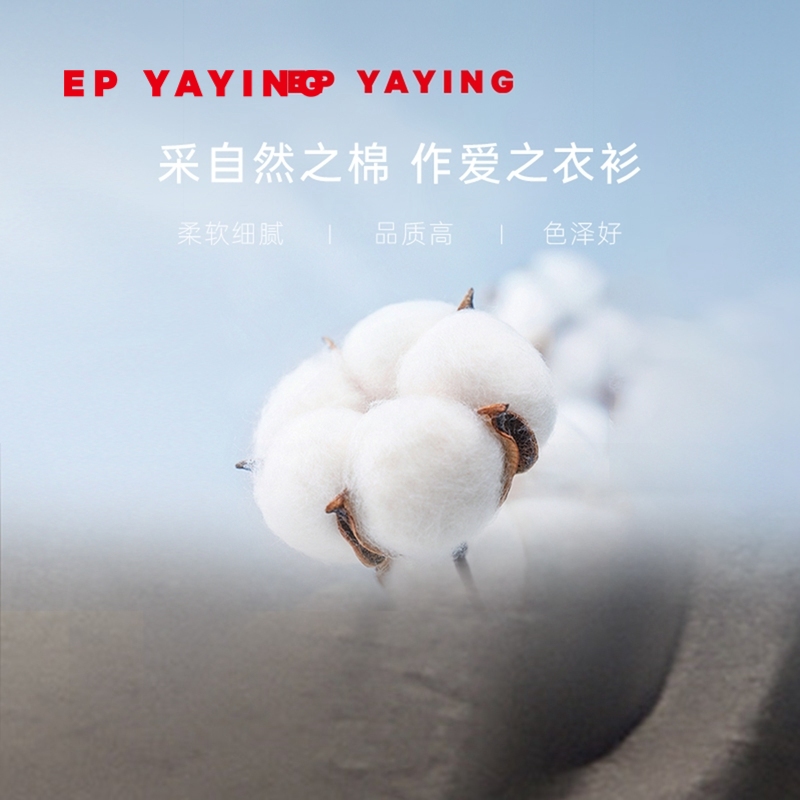 EP YAYING雅莹女装 气质立领褶皱纯棉短袖衬衫 2024夏装新款2330A - 图1