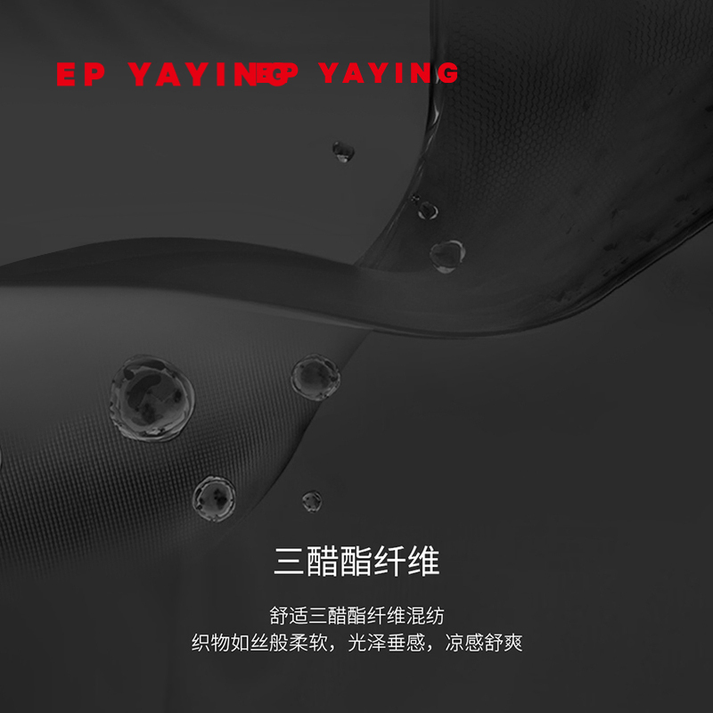 EP YAYING雅莹女装 三醋酸高腰黑色鱼尾半身裙 商场同款3201A