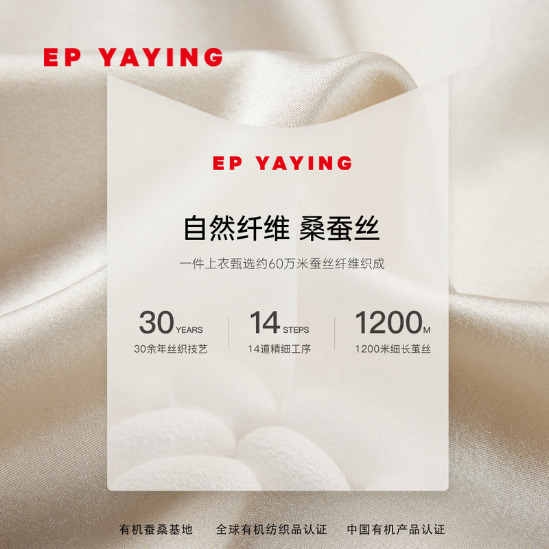 [真丝系列]EP YAYING雅莹女装 黑白蕾丝吊带 夏装商场同款A503A - 图1