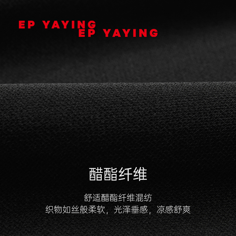 EP YAYING雅莹女装 醋酸运动感能量阔腿裤 2024夏装新品6438A - 图1