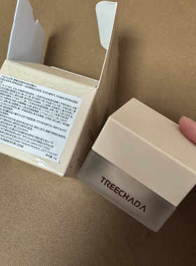 样品清仓已拆盒拍照用介意不要拍