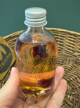 ROOTH玫瑰身体精油100ml保湿滋润全身体按摩油润肤油改善干燥粗糙