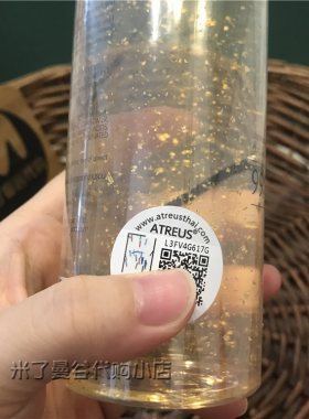 泰国ATREUS24K黄金爽肤水500ml