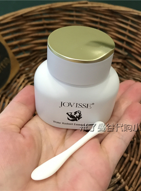 JOVISSE素颜霜洁薇丝裸妆懒人面霜脸部水光焕采美白隔离遮瑕提亮