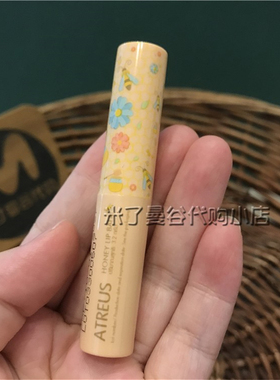 泰国atreus蜂蜜润唇膏滋润护唇膏