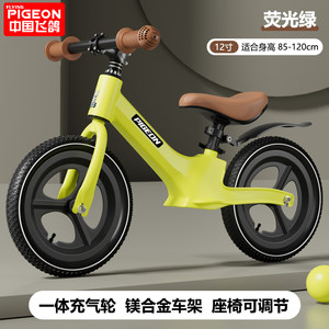 飞鸽儿童平衡车1-3-6岁无脚踏滑行车2入门宝宝学步车滑步车踏行车