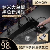 JOMOW Black Diamond Nano Stainless Steel Hand Sink Large Single Tank Kitchen Home Thickened Wash Basin Dishwashing pool