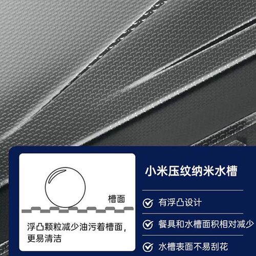 JIOA-SUS304不锈钢水槽5MM加厚水槽单槽家用厨房压纹洗菜盆台上盆 - 图2