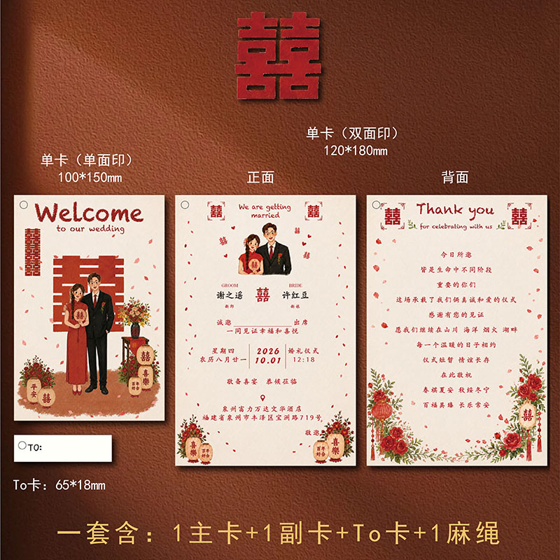 图4