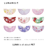 Lumamix Four Seasons Light Light Light и оригинальный кот милый рту полотенце полотенце питомца Элизабет Круг Девабринг