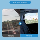 Cartoon Cartoon Digital Print