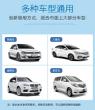 Детская мультяшная ткань, магнитный солнцезащитный крем, стеклянная штора для авто