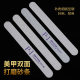 高端超薄美甲砂条打磨条双面修型边缘甲面指甲锉抛光工具搓条专用