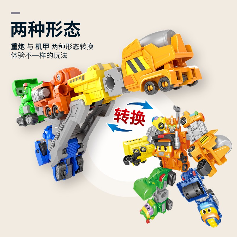  班趣动漫儿童机器人/变形玩具