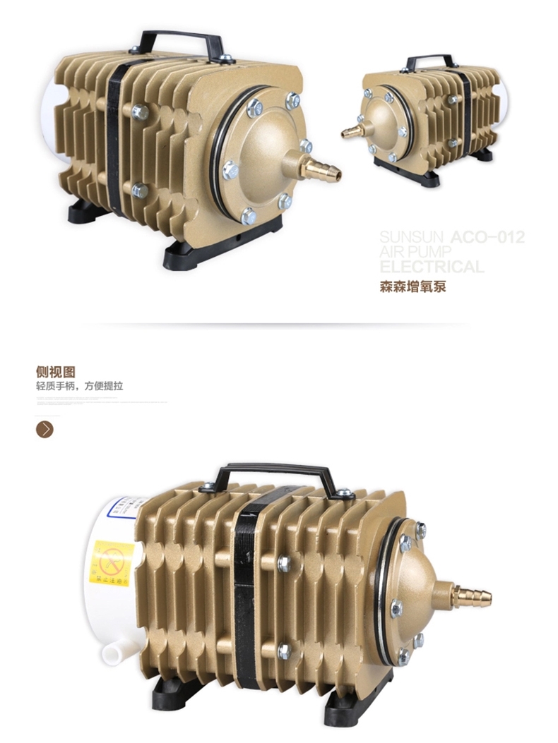 渔亭 电磁式空气泵ACO-005/006/007/008/012/016 养鱼 增氧泵 - 图0