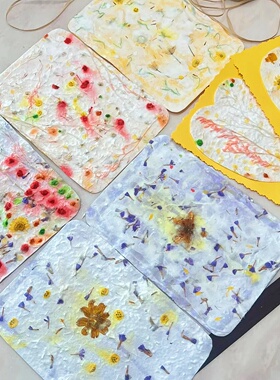 学生非遗传统古法造纸术作品展示幼儿园亲子作业教学活动课材料包