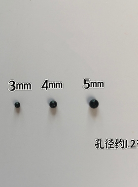 布艺玩偶黑色眼睛亚克力实色珠子圆珠子小米珠3-5MMDIY饰品配件