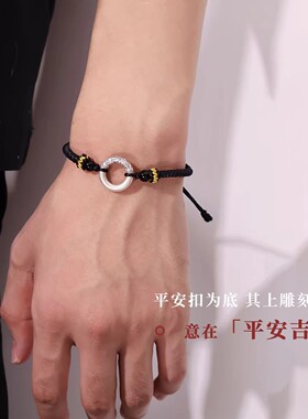 999纯银手链平安扣男女情侣学生
