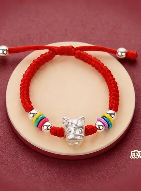 足银999十二生肖手链本命年情侣