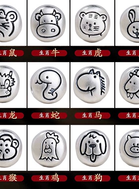 2026马年本命年红绳手链生肖三合