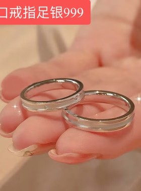 999纯银情侣款戒指一对