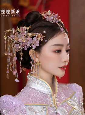 紫色秀禾旗袍秀禾服新娘饰品头饰