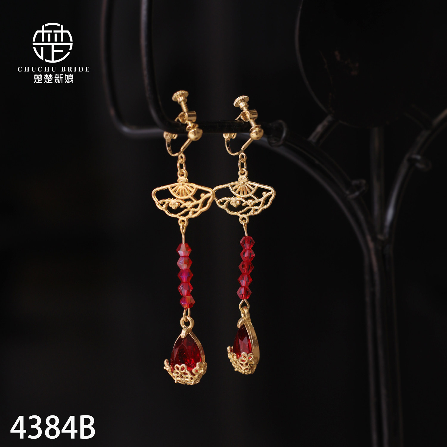 新款新娘耳环中式古典古风耳夹古装结婚秀禾汉服大气流苏配件,淘宝优惠券,粉丝福利购,淘宝优惠卷