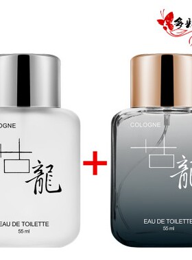 多彩丽人皇家古龙香水