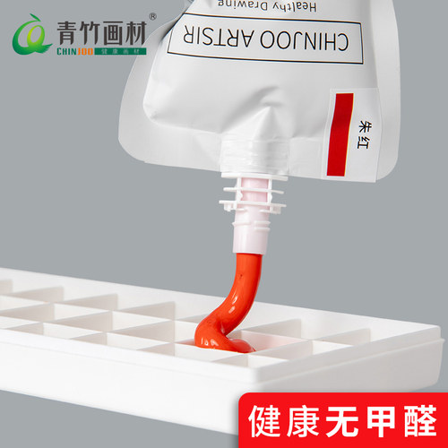 青竹丙烯颜料艺考级美术生专用100ml无甲醛果冻套装补充装袋装diy手绘涂鸦彩绘防水染料画画白色钛白补充袋 - 图2