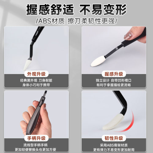 青竹素描专用擦刀纸擦笔工具套装美术生专用纸笔擦刀替换头灰面笔美妆蛋揉擦棉海绵球柔擦笔神器插刀素描擦球 - 图3