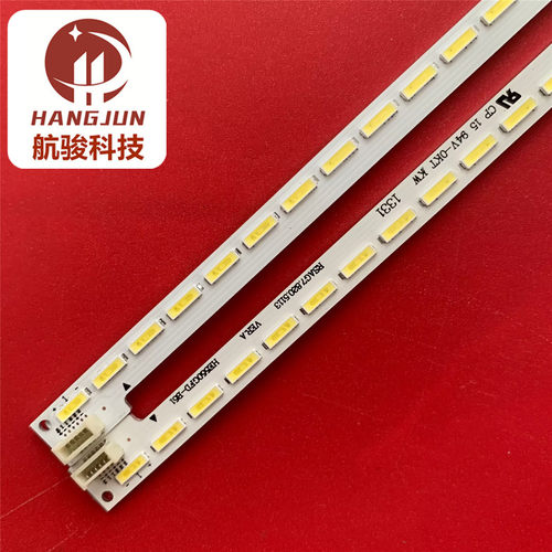 适用海信LED55K610X3D LED55K310X3D灯条RSAG7.820.5113 HE550GFD - 图1