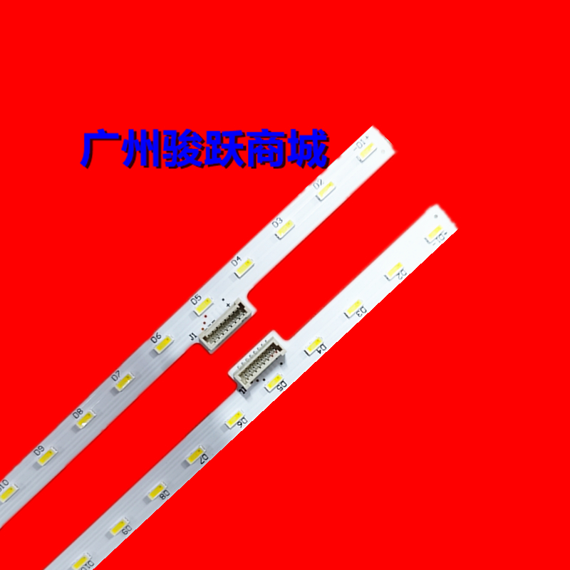 LED bande de rétroéclairage pour téléviseur LED-40B800 - Test et Avis