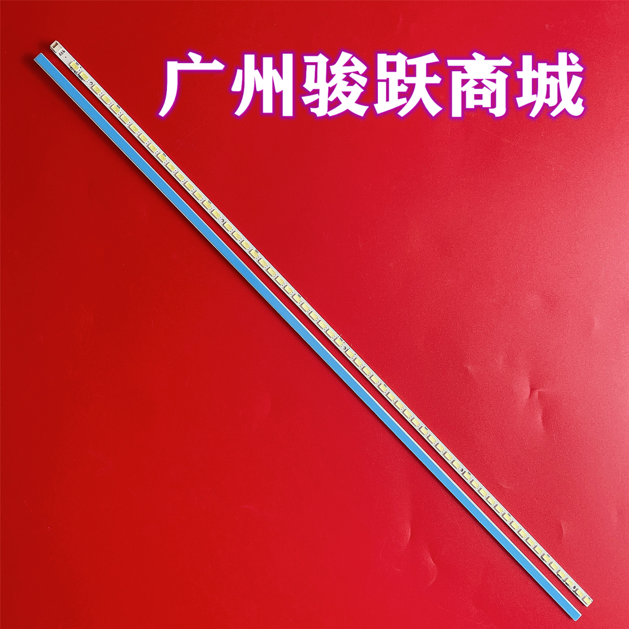 乐华LED42C800I灯条42T11-06a KL-42LV3500 74.42T13.001-0.-CS1 - 图0