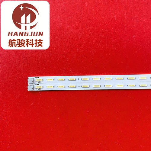适用长虹LED32B3060 LED32C3080i 3D32B3100IC 3D32B3000I灯条灯 - 图0
