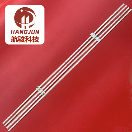 适用TCL D55A571U灯条ZM4C-LB5572-ZM4-1 GIC55LB14-LED7020X2-V0 - 图2