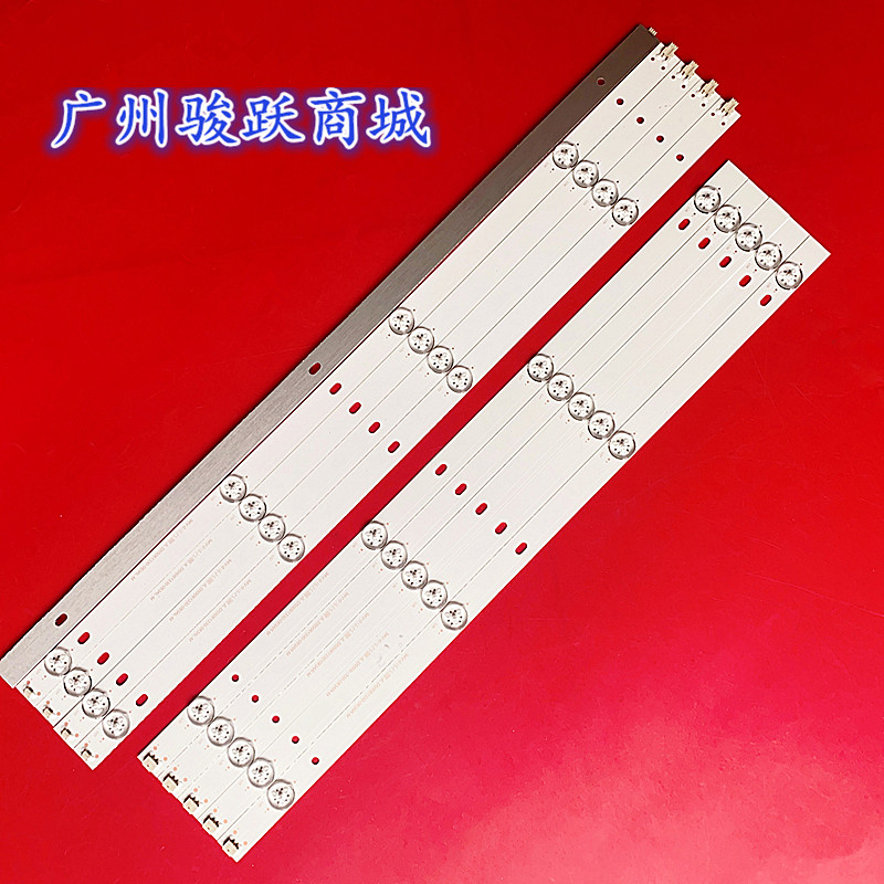 适用康佳LED55G500灯条LED55760D SKY55QP JL.D55081330-083AL/AR - 图0